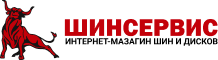 ШинСервис